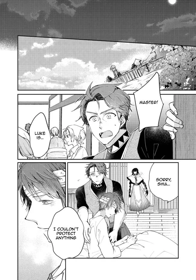 From Fired Saint to Guildmaster: The Birth of the Strongest, Most Heartwarming Guild Chapter 7 - . Page 22